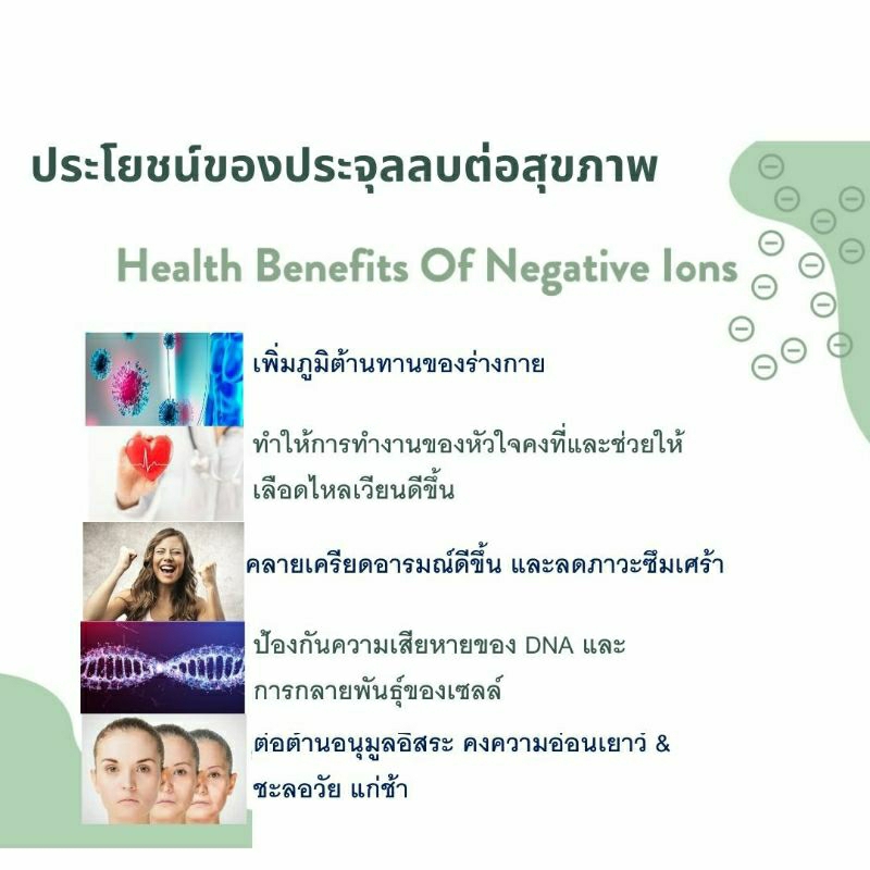 พร้อมส่ง-naga-health-accessory-ด้วยคลื่นterahertz-x-hokutolite-เพื่อบำบัดสุขภาพ-นอนหลับลึก