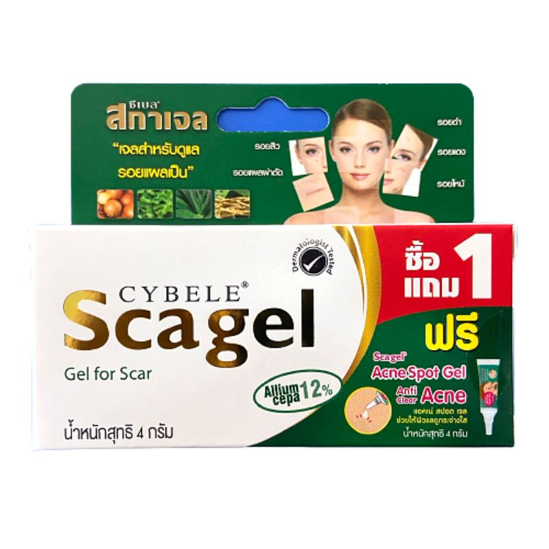 cybele-scagel-สกาเจล-ซีเบลลบรอยแผลเป็นscar-ขนาด-4-กรัม-แถม-acne-spot-gel