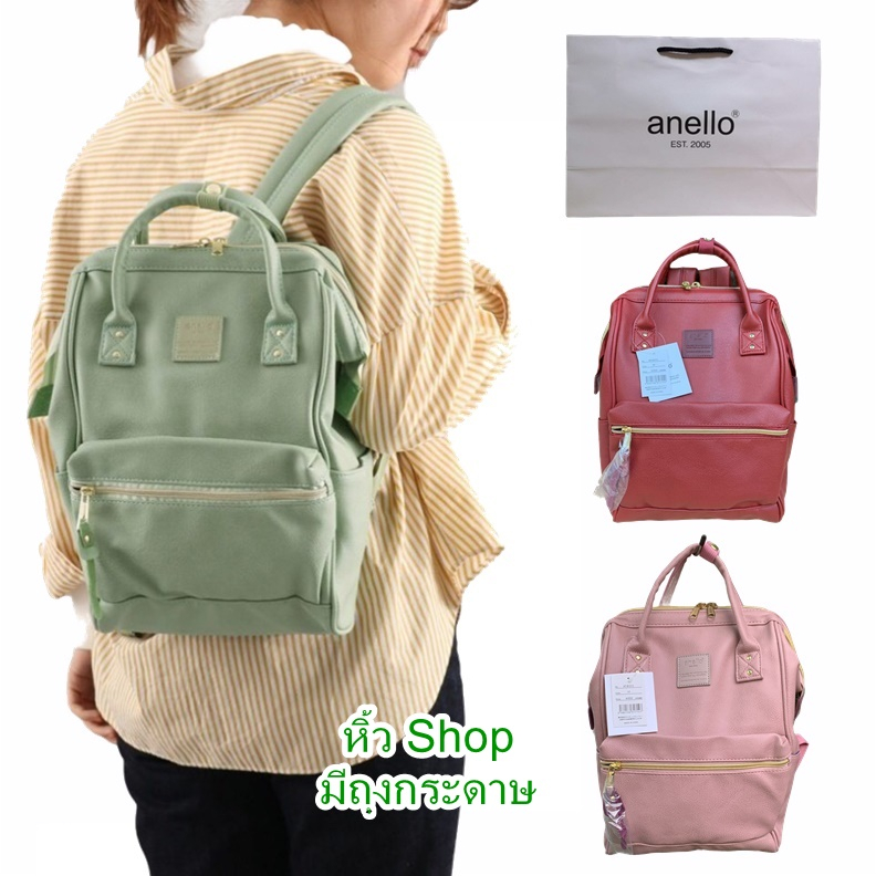 ภาพหน้าปกสินค้าAnello ของแท้หิ้วShopไทย PU leather Backpack Mini size กระเป๋าเป้ สะพายหลัง รุ่นหนัง พียู (แถมถุงแบรนด์)