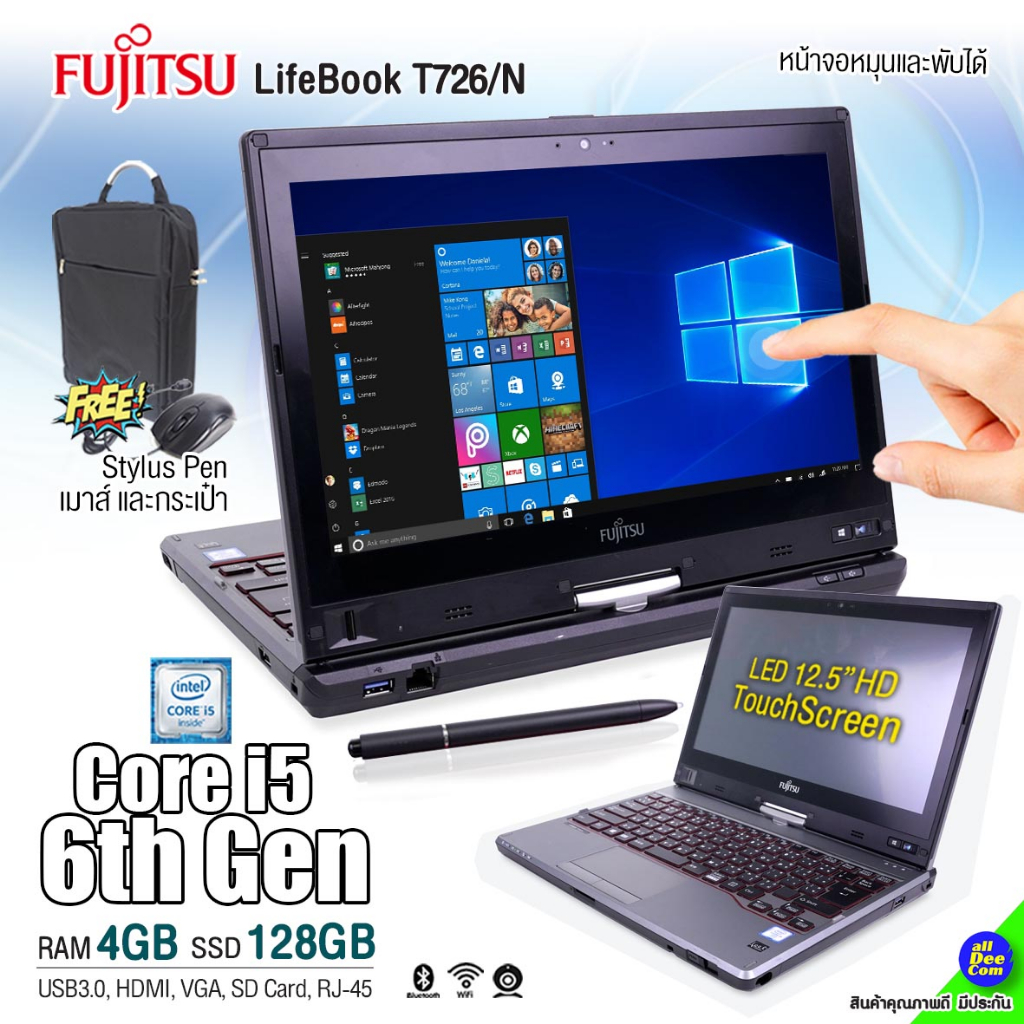 โน๊ตบุ๊ค-fujitsu-lifebook-t726-n-core-i5-gen6-ram-4gb-ssd-128gb-12-5-touchsceen-usb-hdmi-wifi-webcam-สภาพดี-by