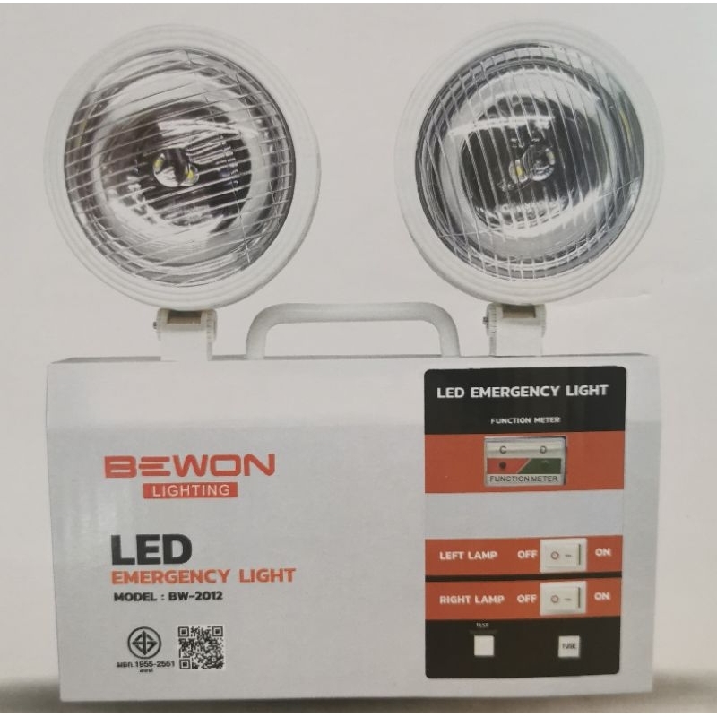 โคมไฟฉุกเฉิน-12w-bewon-emergency-light