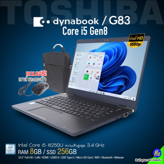 โน๊ตบุ๊ค Toshiba Dynabook G83/M-Core i5 Gen8 /Ram 8GB /SSD 256GB M.2 /13.3”FHD /USB Type-C /สภาพดีมีประกัน by Alldeecom