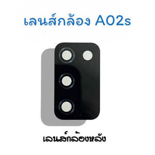 เลนส์กล้อง A02s เลนส์กล้องหลัง A02s เลนส์กล้องโทรศัพท์A02s เลนส์A02s เลนส์กล้องมือถือ