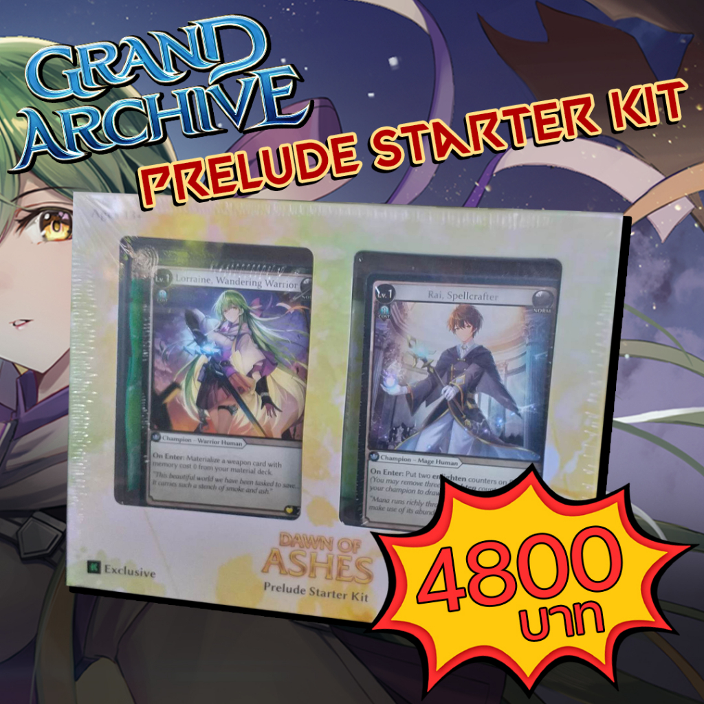 Grand Archive TCG Kickstarter ของแท้ 100 Shopee Thailand