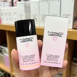 (📍สินค้าเคาเคอร์แท้ 💯%) #ไพรเมอร์เปิดสวิทซ์ให้ผิว MAC Lightful C + Coral Grass Tinted Primer Spf45/Pa++++