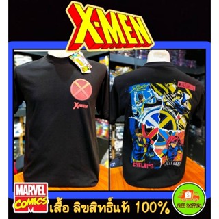 เสื้อMarvel ลายX-MEN สีดำ (MX-126)