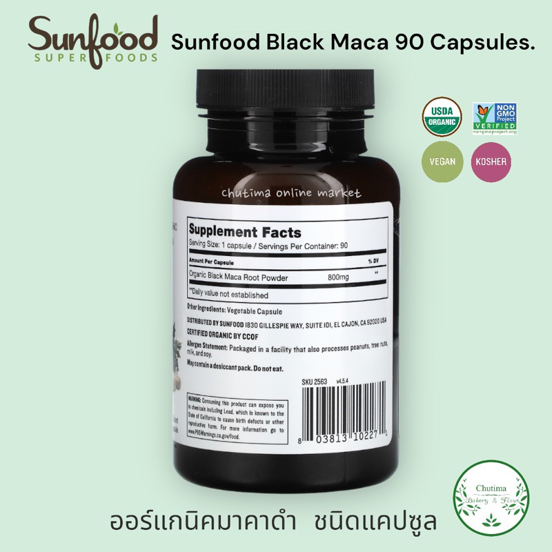 sunfood-black-maca-800-mg-90-capsules-ซันฟู้ด-มาคาดำ-800-มก