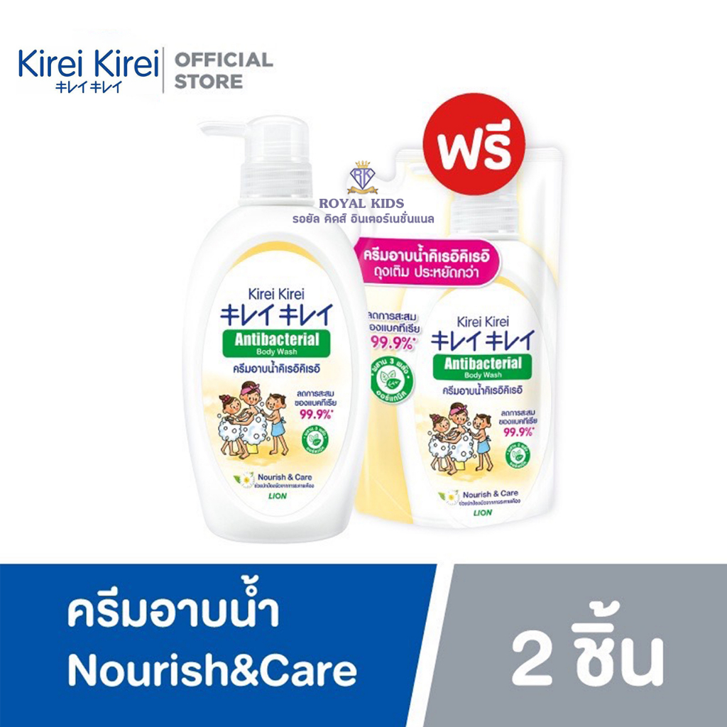 z0010-kirei-kirei-ครีมอาบน้ำ-คิเรอิ-คิเรอิ-antibacterial-body-wash-ขนาด-500-มล-ครีมอาบน้ำคิเรอิคิเรอิ