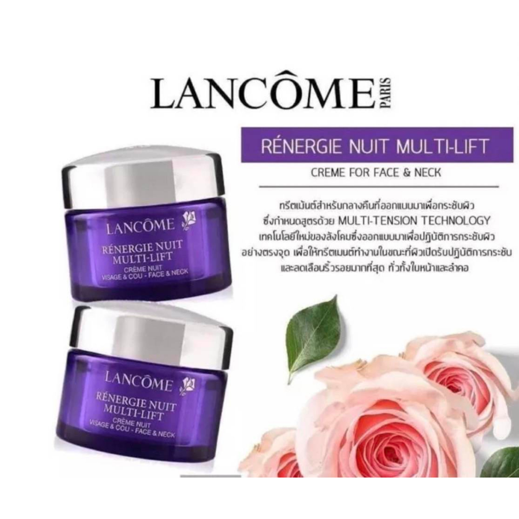 lancome-renergie-nuit-multi-lift-cream-nuit