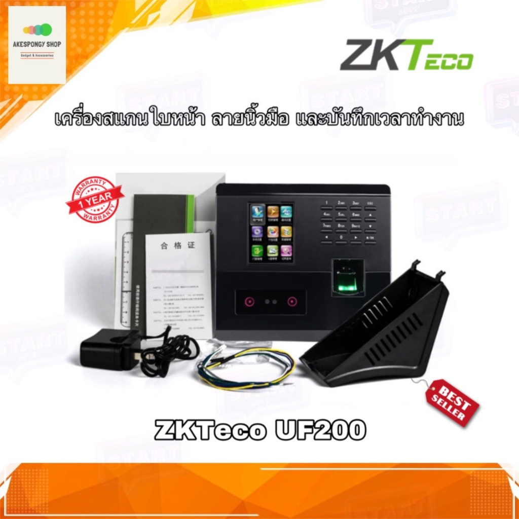 เครื่องสแกนลายนิ้วมือ-ลายนิ้วมือ-บันทึกเวลาทำงาน-zkteco-uf200-ของแท้-100-สินค้าส่งจากไทย-รับประกัน-1-ปี