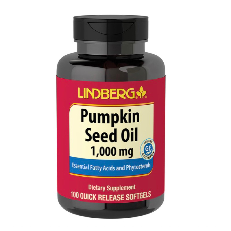 pumpkin-seed-oil-น้ำมันสกัดเย็นเมล็ดฟักทอง