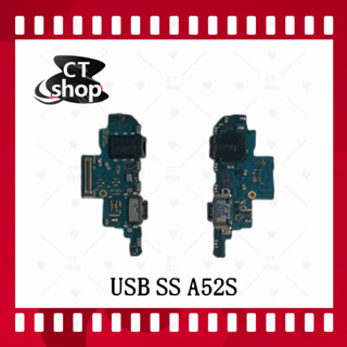 สำหรับ Samsung A52s อะไหล่สายแพรตูดชาร์จ แพรก้นชาร์จ Charging Connector Port Flex Cable（ได้1ชิ้นค่ะ) CT Shop