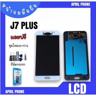 LCD J7plus หน้าจอมือถือ หน้าจอJ7plus /จอJ7plus จอโทรศัพท์ จอ J7 plus จอJ7plus แถมฟรีฟีล์ม+ชุดไขควง