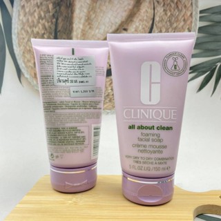 Clinique All About Clean Foaming Facial Soap 150 ml (very dry to dry combination)👉ฉลากไทย ผลิต 7/2565