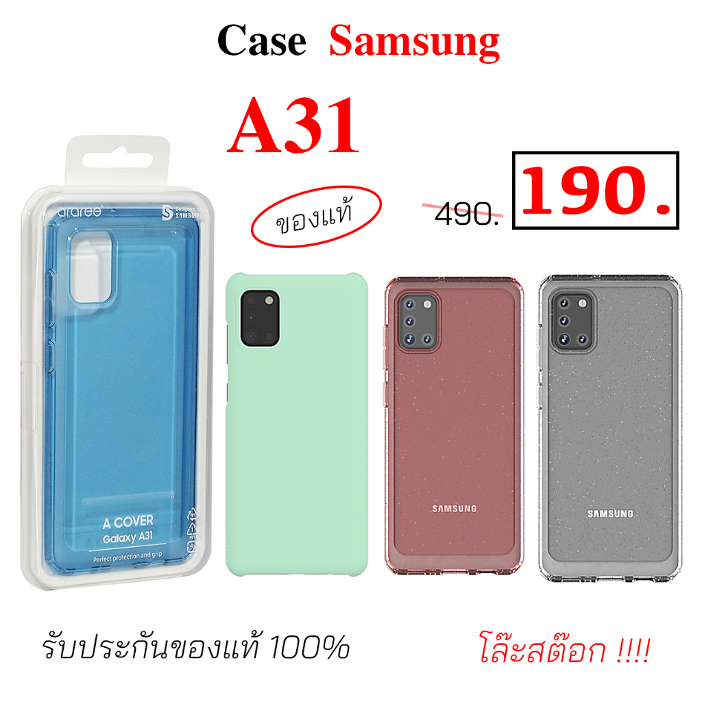 case-samsung-a31-silicone-samsung-a31-เคส-ซัมซุง-a31-ซิลิโคน-ของแท้-case-samsung-a31-cover-original-silicone-case-a31