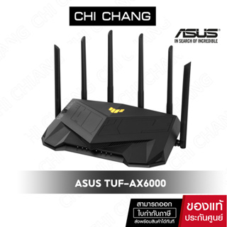 ASUS ROUTER (เราเตอร์) TUF GAMING AX6000 DUAL BAND WIFI6 Dual 2.5G Ports, Gaming Port, Mobile Game Mode