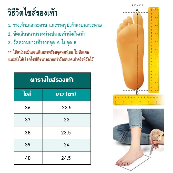 catalog-shoes-รองเท้าคัชชูหัวแหลม-ส้นเตี้ย-แต่งลายสาน-5-สี-เบอร์-36-40-95