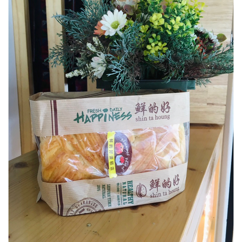 ขนมปังเนย-ขนมปังพม่าสดใหม่ทุกวัน-ไม่ใส่สารกันบูด-ขนมปัง-happiness