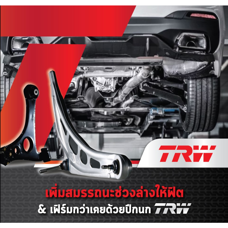 ปีกนก-trw-สำหรับรถฮอนด้า-แอคคอร์ด-honda-accord-2003-2007-g7