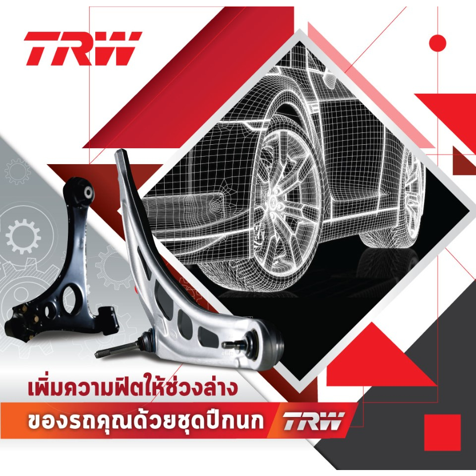 ปีกนก-trw-สำหรับรถฮอนด้า-แอคคอร์ด-honda-accord-2003-2007-g7