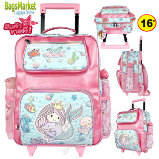 Mermaid Unicorn🔥🎒Kids Luggage 16" กระเป๋าเป้มีล้อลากสำหรับเด็ก กระเป๋านักเรียน เป้ล้อลาก Hello Kitty