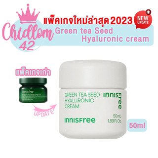 ส่งเร็ว✈️ของแท้👍🏻ใหม่ล่าสุด2023 Innisfree Green Tea Seed Hyaluronic Cream 50ml. ครีมชาเขียว  ครีมบำรุงผิวหน้า อินนีสฟรี