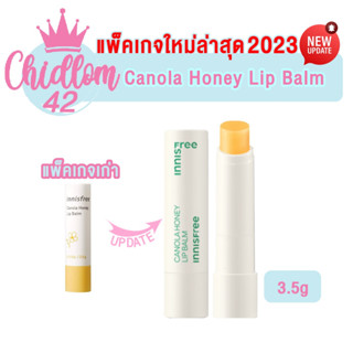 ส่งเร็ว✈️ของแท้👍🏻ใหม่ล่าสุด2023 Innisfree Canola Honey Lip Balm 3.5g ลิปบาล์มน้ำผึ้ง คาโนล่า ฮันนี่