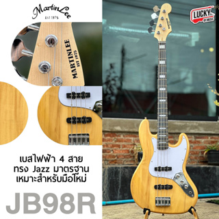 (พร้อมส่ง) เบสไฟฟ้า Martin Lee JB98R ขนาด 4 สาย (มีรับประกัน✅) เบส สีไม้อ่อน Jazz Bass ไม้เคลือบเงา คอไม้เมเปิ้ล