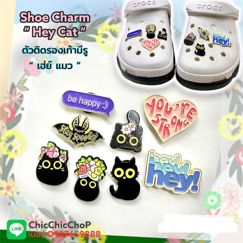 jbmt-ตัวติดรองเท้ามีรู-โลหะ-เฮย์-แมว-shoe-charm-metal-hey-cat-ทาสเหมียว-เป็นไง-ก็บอกไปงั้น