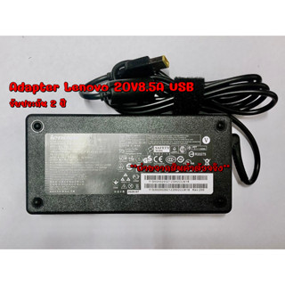 ADAPTER LENOVO 20V8.5A (USB)