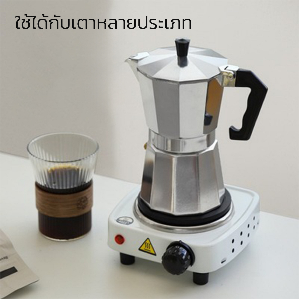 หม้อต้มกาแฟสด-เครื่องชงกาแฟเอสเพรสโซ่-มอคค่า-กาต้มกาแฟสด-เครื่องชงกาแฟสด-150ml-aliz-selection