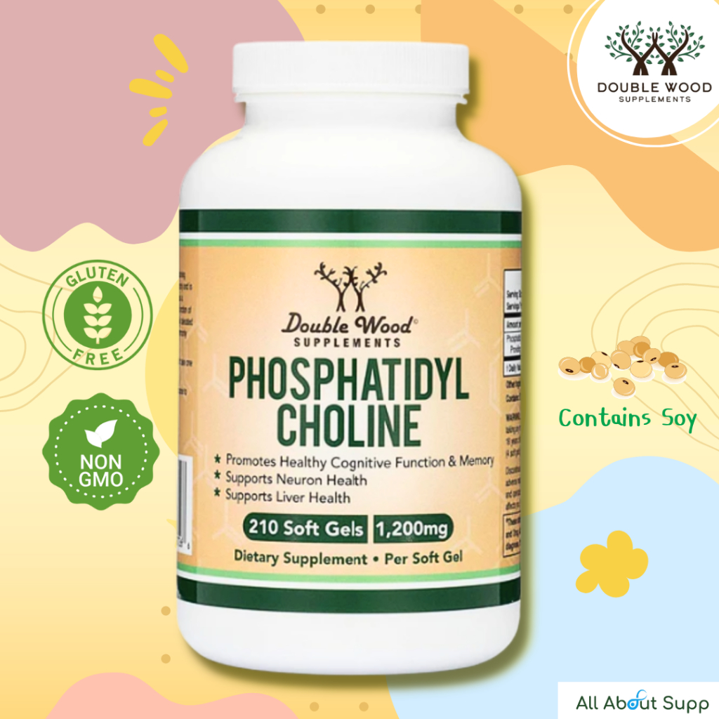 phosphatidyl-choline-complex-by-doublewood-บำรุงสมอง-เสริมสร้างความทรงจำ