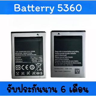 แบตเตอรี่ 5360/Galaxy Y แบตโทรศัพท์มือถือ battery 5360/Galaxy Y แบต 5360 /Galaxy Y แบตมือถือ5360 แบตเตอรี่โทรศัพท์มือถือ