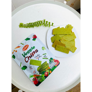 Veggie chips คุกกี้ผัก20ชนิด 4ซอง โปร 200.- ใส่เนื้อผักจริงๆ หอมผัก ทานง่ายไม่ขม เด็กๆก็ทานได้