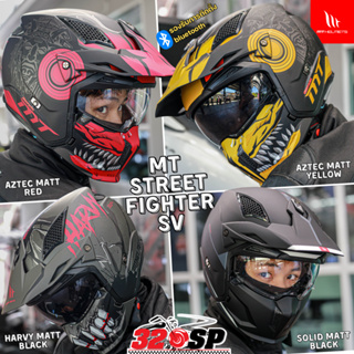 หมวกกันน็อค MT STREET FIGHTER SV "แถมแว่นดำติดหมวกตรงรุ่น" !!320SP