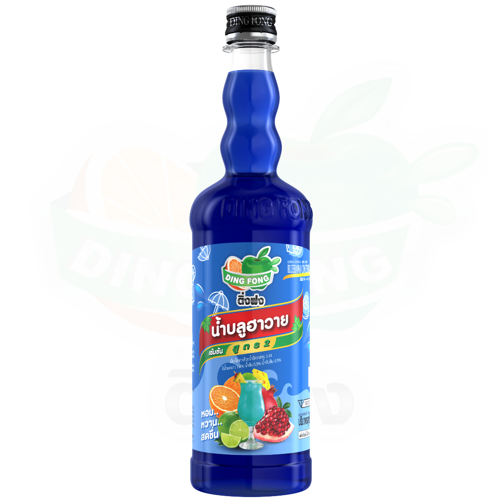 น้ำบลูฮาวายเข้มข้นตราติ่งฟง-ขนาด-760ml-dingfongfood-blue-hawaii-squash-760ml