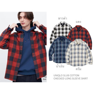 UNIQLO เสื้อเชิ้ต แขนยาว  ผ้าคอตตอน SLUB COTTON CHECKED LONG SLEEVE SHIRT