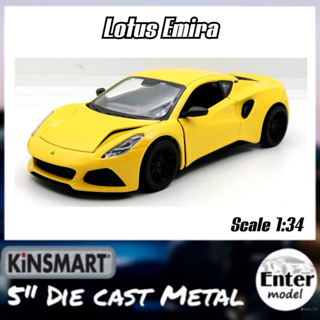 KINSMART​ โมเดลรถเหล็ก​ ลิขสิทธิ์​แท้ รถสปอร์ท Lotus Emira Scale 1/34 ยาว 12.5cm