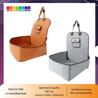 DOG CAR SEAT เบาะรองนั่งสุนัขในรถ สไตล์อเมริกันย้อนยุค