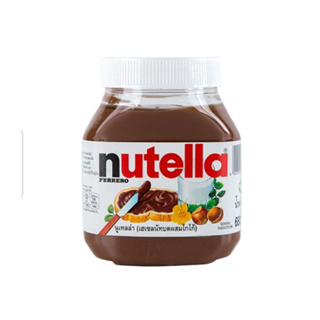 Nutella นูเทลลา ขนาด 200 กรัม/ 350 กรัม/680 กรัม