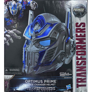 Optimus Prime Voice Changer Helmet [Hasbro]