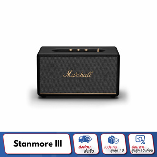 [โค้ด DIGI11500 ลด 500] Marshall Stanmore III ลำโพงบลูทูธ รับประกัน 1 ปี