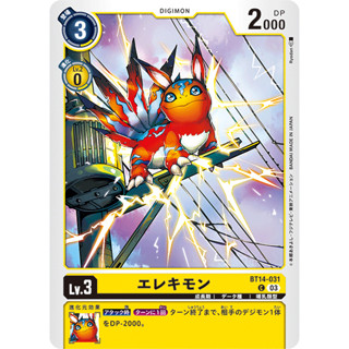 BT14-031 Elecmon C Yellow Digimon Card การ์ดดิจิม่อน เหลือง ดิจิม่อนการ์ด