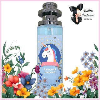 "พร้อมส่ง" น้ำหอม กลิ่น Anna sui fantasia ยูนิคอน หอมเย้ายวน ปริมาณ 40 ml.