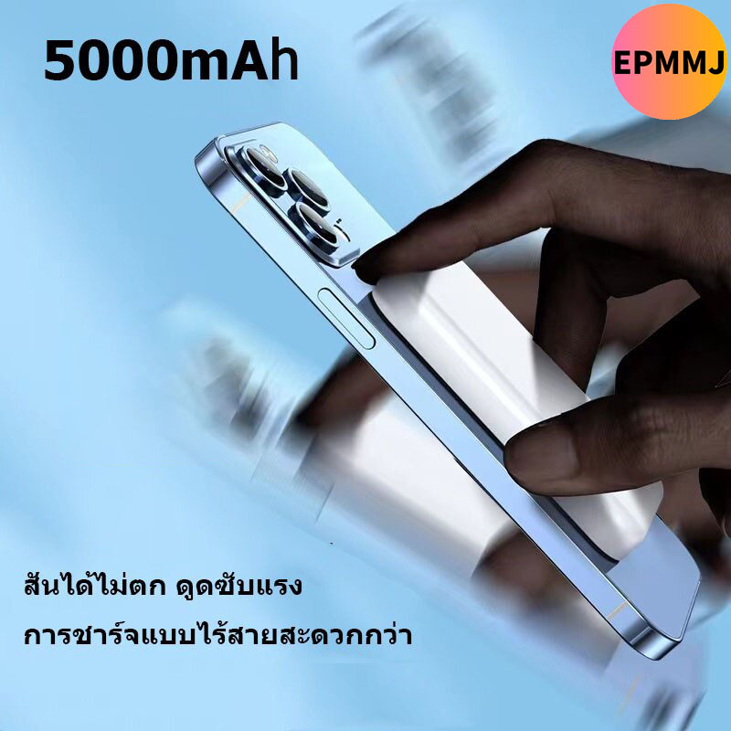 epmmj-ธนาคารพลังงานไร้สาย-1-1-5000mah-powerbankแบตเตอรี่สำรอง