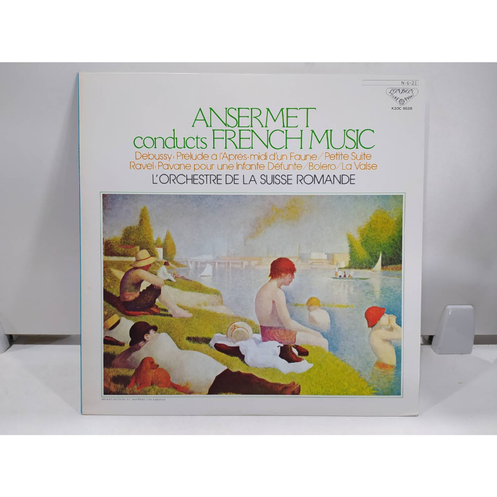 1lp-vinyl-records-แผ่นเสียงไวนิล-ansermet-conducts-french-music-e6a98