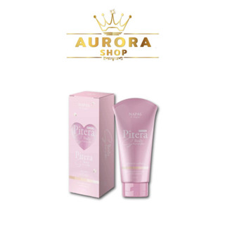 เซรั่มพิเทร่า บอดี้ เซรั่มทาผิวเข้มข้น แบรนด์นมหอม Pitera Body Serum