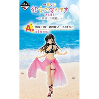 Ichiban Kuji Rental Girlfriend Satisfaction Level 4 -Summer Scenery Prize A Chizuru Suwon-Summer Costume-Figure