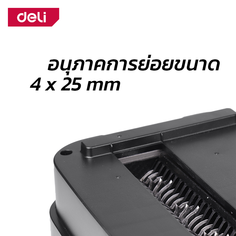 deli-เครื่องทำลายเอกสาร-12l-15l-เครื่องย่อยกระดาษ-ที่เครื่องทำลายกระดาษ-ดึงกระดาษอัตโนมัติ-paper-shredder