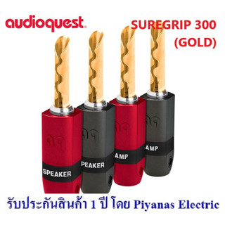 AUDIOQUEST : SUREGRIP 300 BFA/BANANA (GOLD)